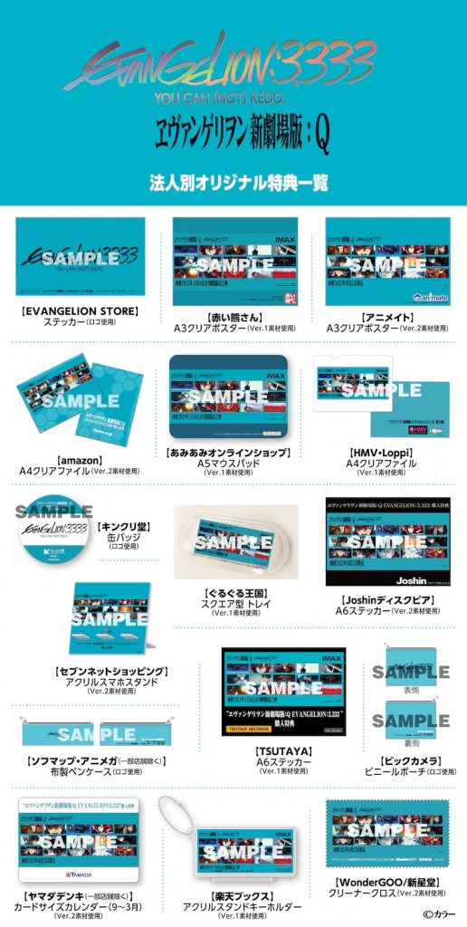 13013d9d63a3992f1a82ae186daba5471625570215_main
