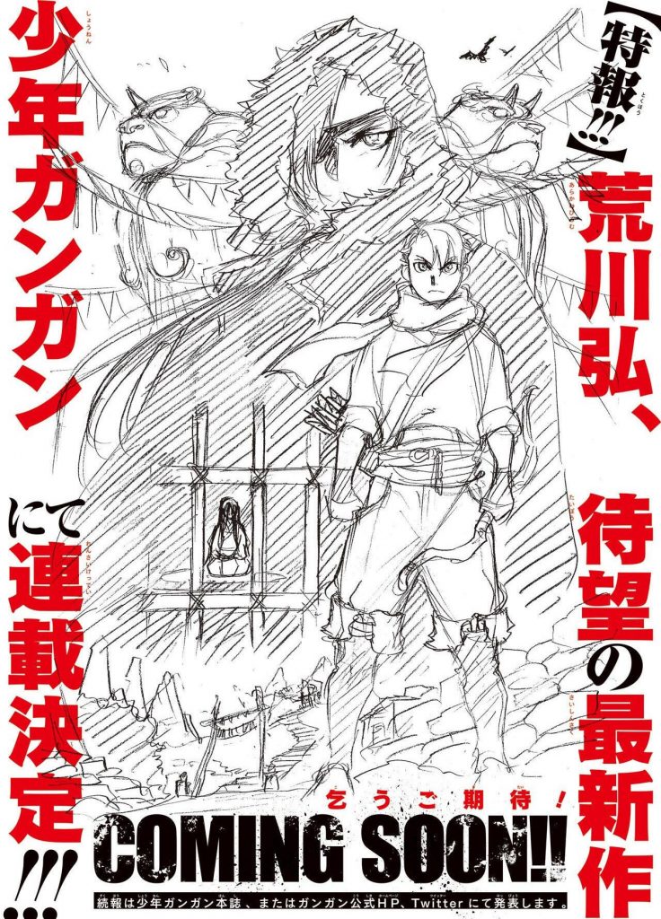 manga