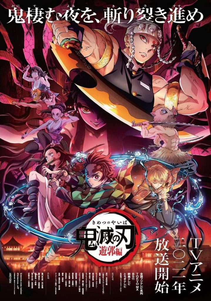 poster oin