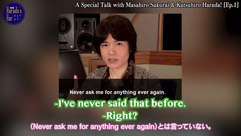 masahiro-sakurai.original