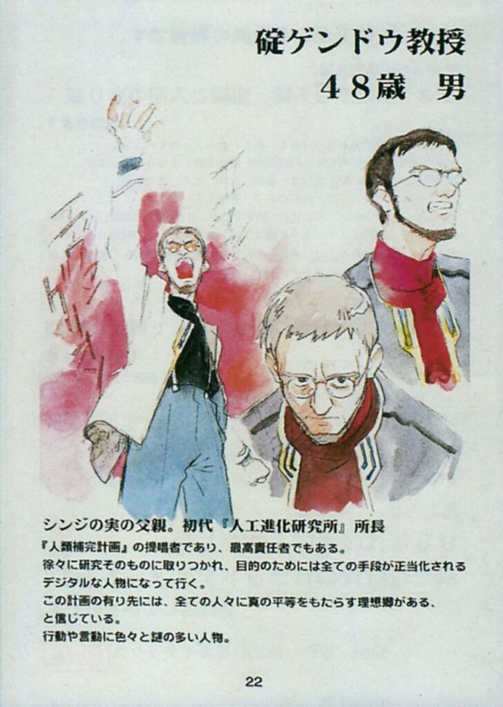 Asi-era-el-diseno-original-de-Gendo-Ikari-en-Evangelion-1