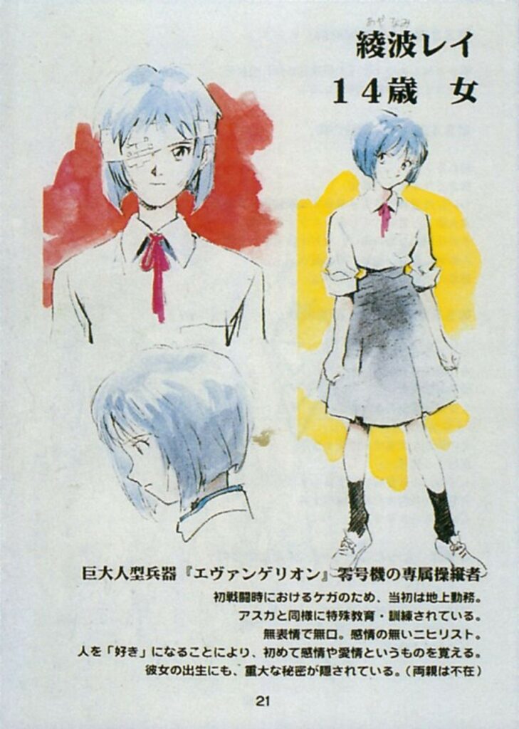 Imagenes-de-Evangelion-revelan-el-diseno-original-de-Rei-Ayanami