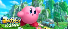 Nintendo filtra un nuevo juego de Kirby