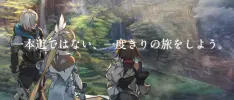 Aquí el primer teaser del nuevo RPG de SEGA
