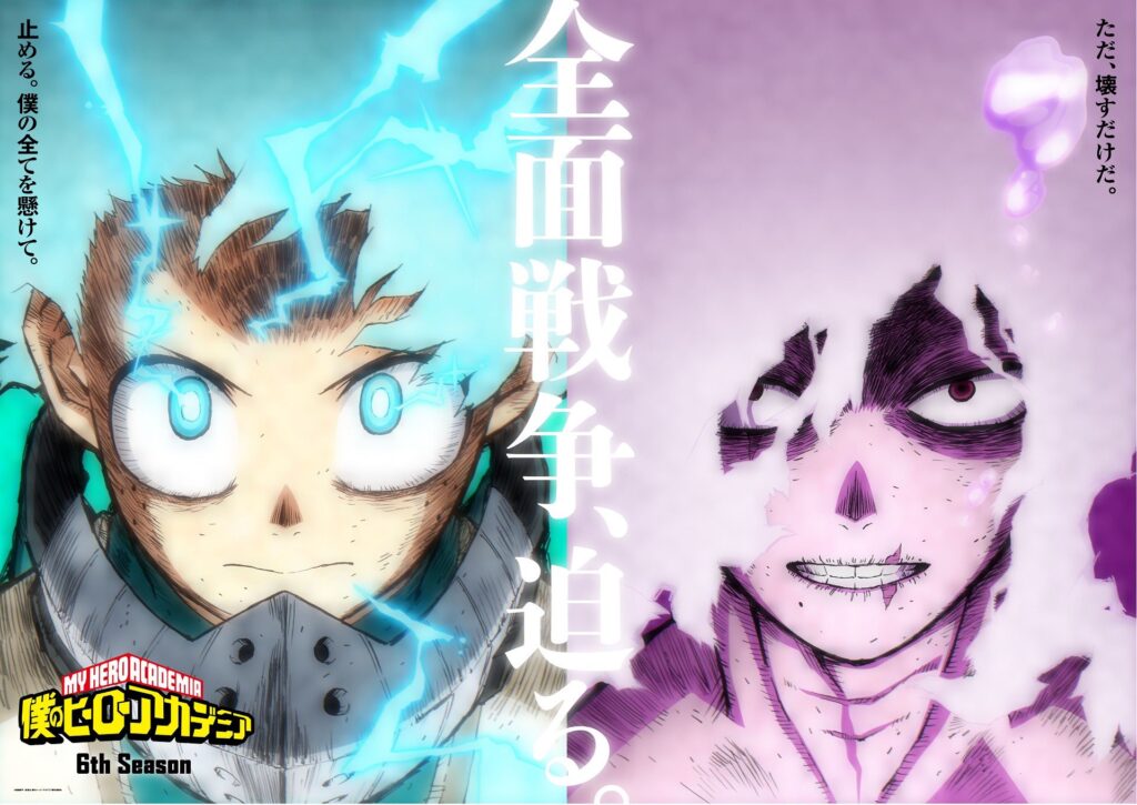My-Hero-Academia-Season-6-First-Visual-1024×725