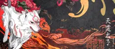 Hideki Kamiya no descarta la idea de hacer una secuela para Okami