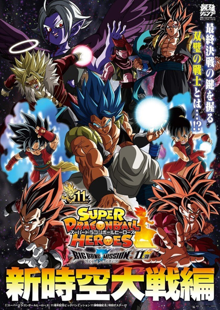 poster kn