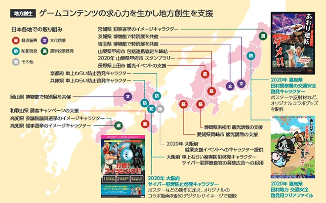 capcom-anti-crime.large