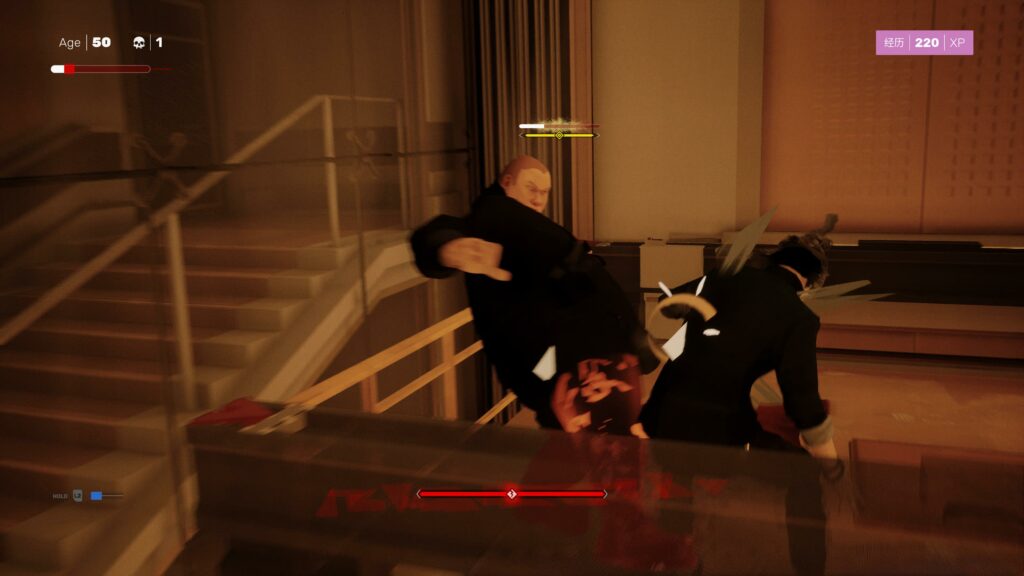 Sifu_20220128153926