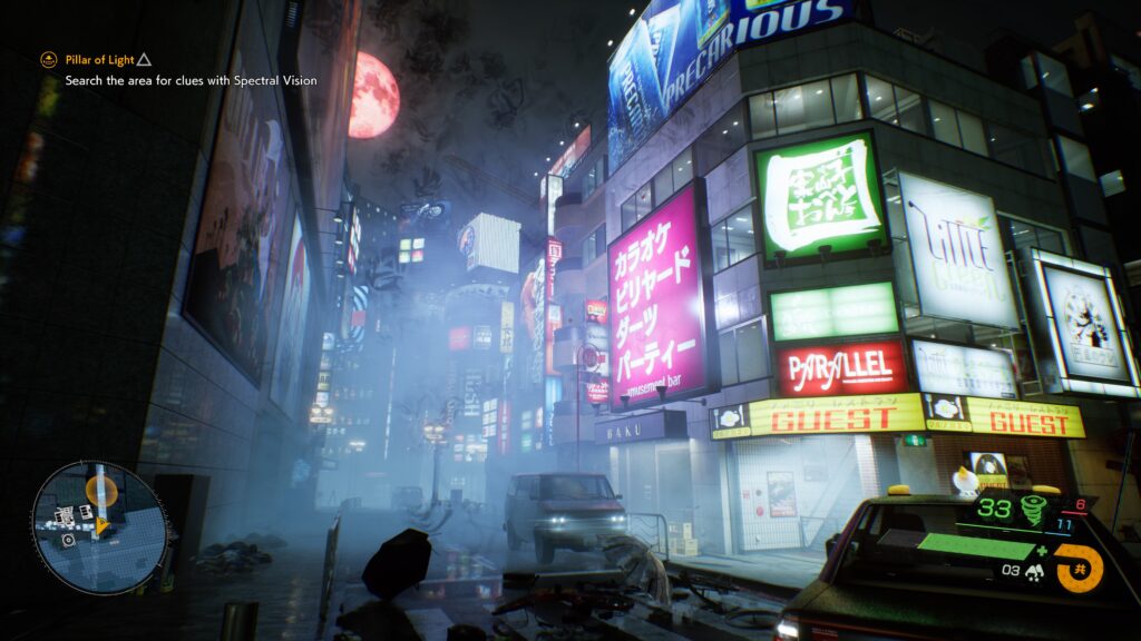 Ghostwire: Tokyo_20220312103436