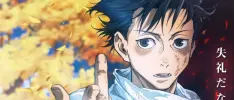 Jujutsu Kaisen 0 ya es de las películas de anime más exitosas de la historia