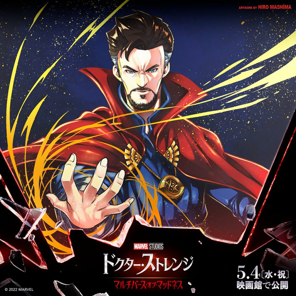 Fairy Dr. Strange