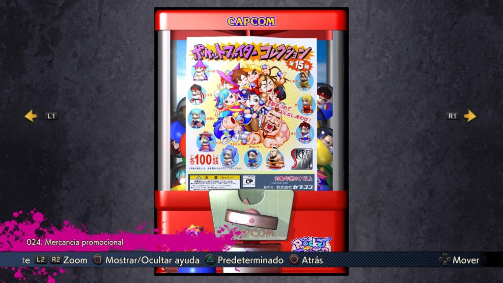 CAPCOM FIGHTING COLLECTION_20220614204209