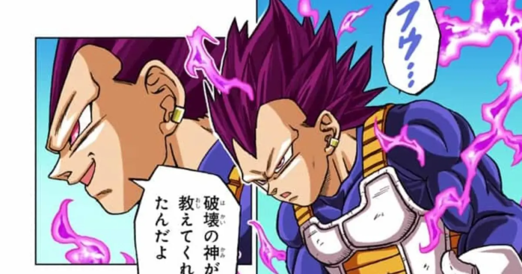 dragon-ball-super-ultra-ego-vegeta