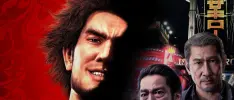 ¡Aquí el primer vistazo a Yakuza 8!