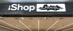 Se reporta que las iShop venden más que Sanborns