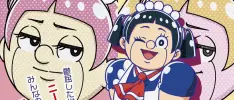 El anime de Me & Roboco ya tiene fecha de estreno
