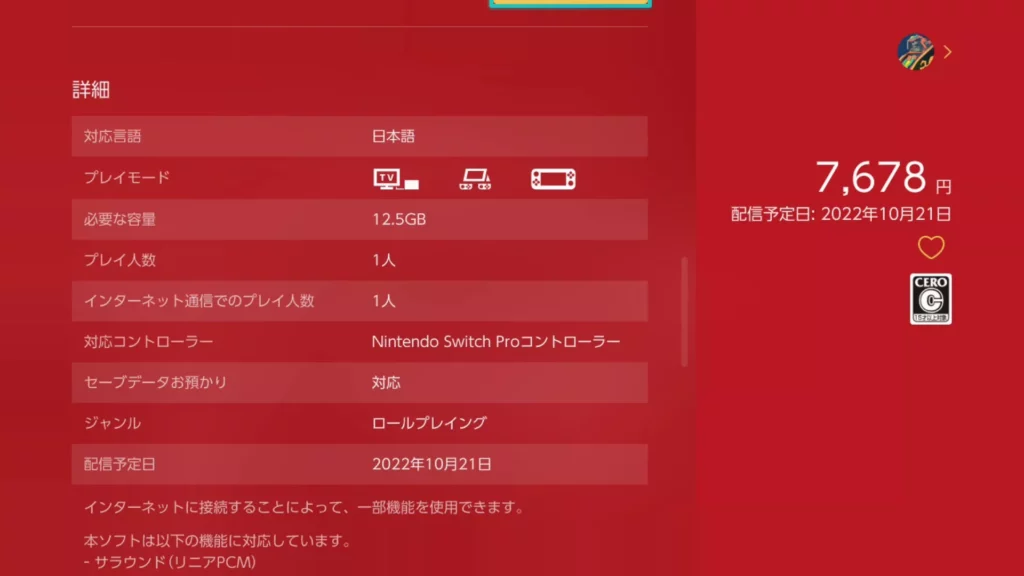 persona_5_reloaded-5740542