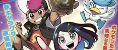 Se anuncia nuevo manga de Pokémon