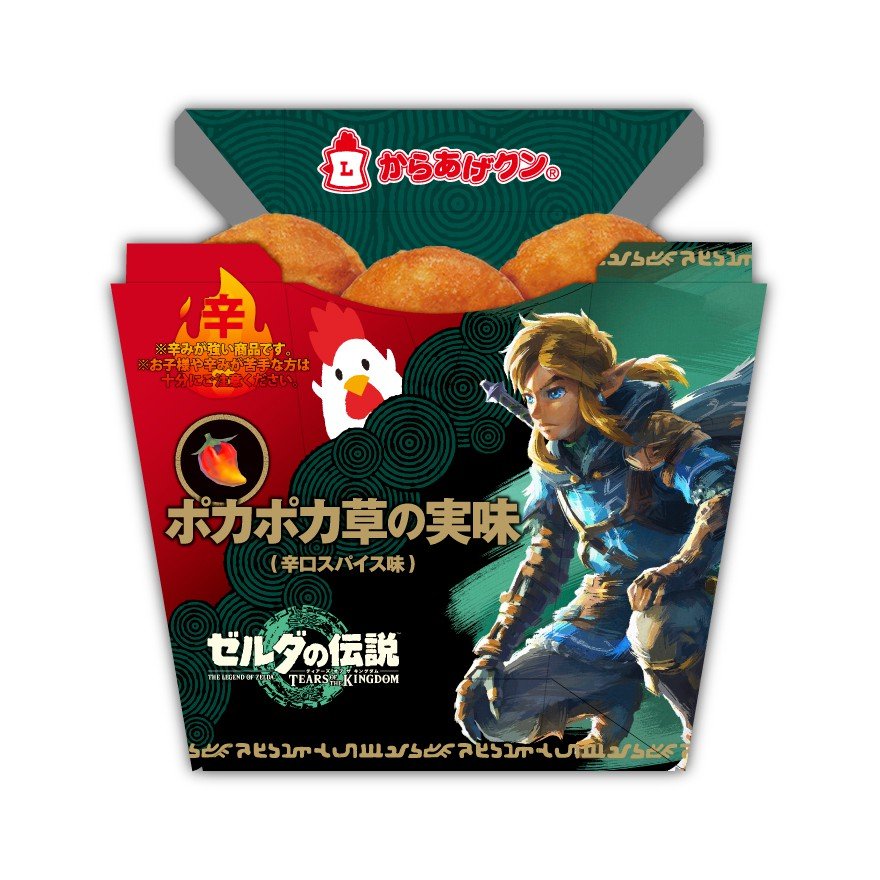 The Legend of Zelda: Tears of the Kingdom Campaign" will be held at Lawson!  - funglr Games