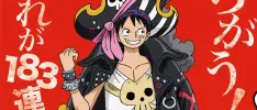 One Piece Red llega a plataformas de streaming