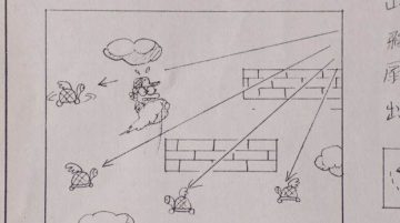 Este es el primer boceto de Super Mario de la historia