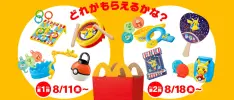 McDonald's presenta juguetes de Pokémon Summer Festival