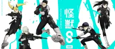 El estreno de Kaiju No. 8 será simultáneo con Japón