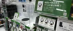 El número de jugadores de Xbox en Japón es bastante bajo