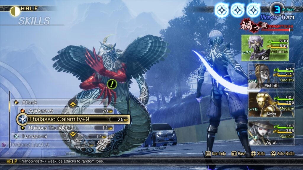 SHIN MEGAMI TENSEI V_ Vengeance_20240525002250