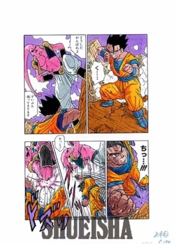 gohan